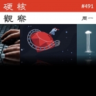 硬核观察 #491 Ruby on Rails 作者称其新版本是“一个人的框架”